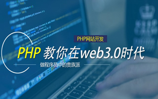 乌鲁木齐 ,php声明和调用变量的符号是什么？